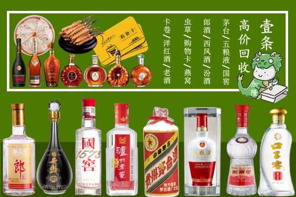 恩施州巴东县跃国烟酒经营部