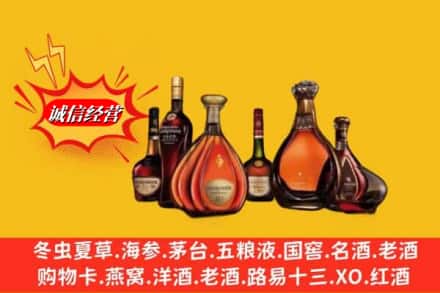 恩施州巴东县名酒回收洋酒.jpg
