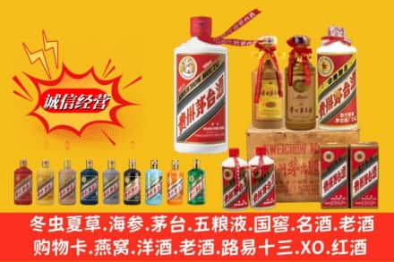 恩施州巴东县名酒回收茅台系列.jpg