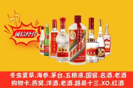 恩施州巴东县回收烟酒