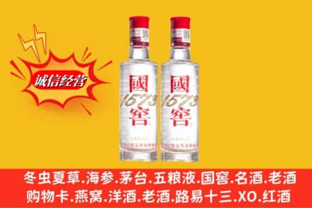 恩施州巴东县鉴定高价回收国窖酒
