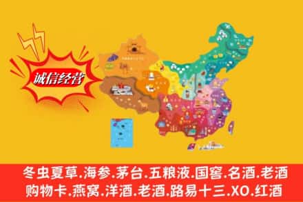 恩施州巴东县烟酒回收地址