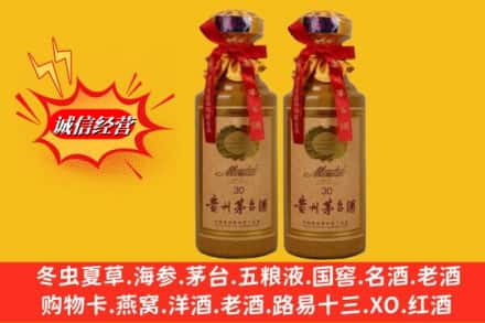 恩施州巴东县回收30年茅台酒