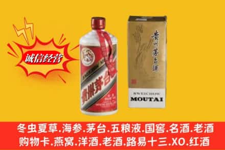恩施州巴东县鉴定高价回收茅台