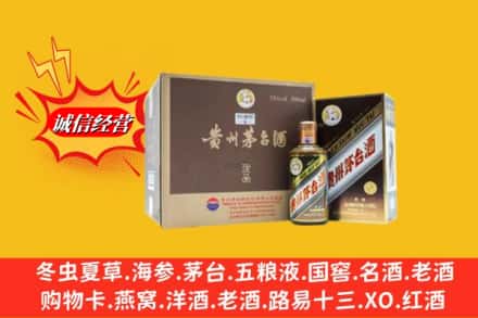 恩施州巴东县回收彩釉茅台酒