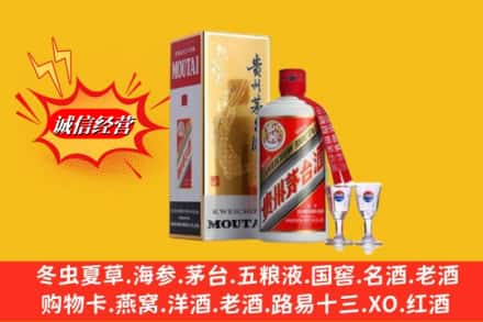 恩施州巴东县回收茅台酒