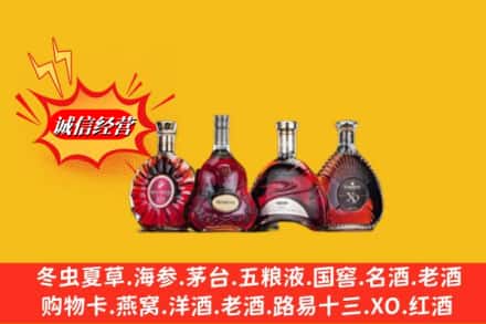 恩施州巴东县回收洋酒