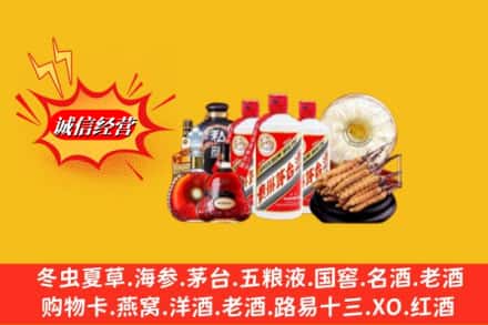 恩施州巴东县回收名酒