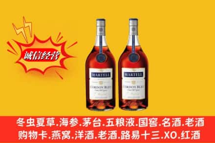 恩施州巴东县求购回收洋酒蓝带价格