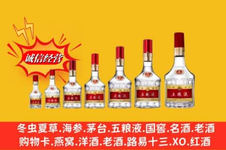 恩施州巴东县回收五粮液