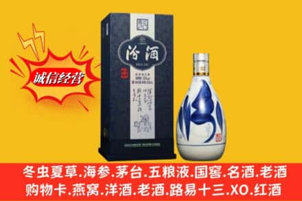 恩施州巴东县回收汾酒