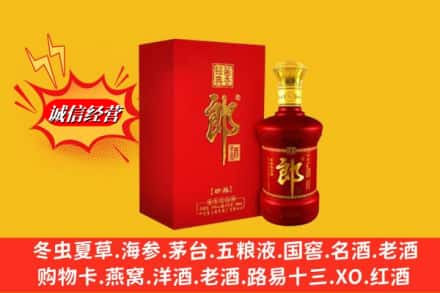恩施州巴东县鉴定高价回收珍品郎酒