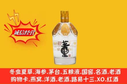 恩施州巴东县回收老董酒
