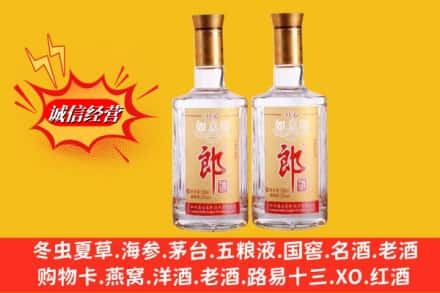 恩施州巴东县求购回收郎酒