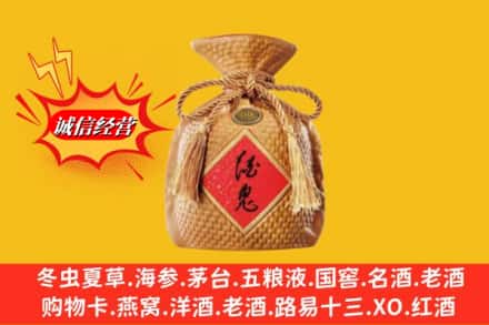恩施州巴东县求购回收酒鬼酒