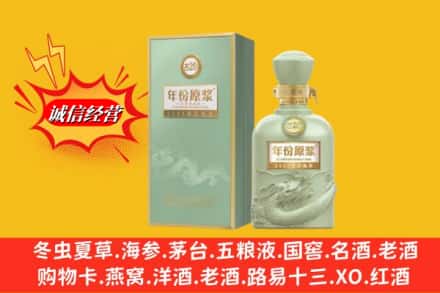 恩施州巴东县名酒回收古井贡酒.jpg