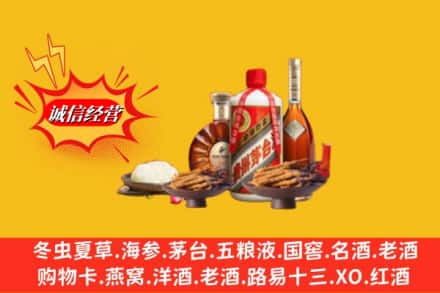 恩施州巴东县回收礼品