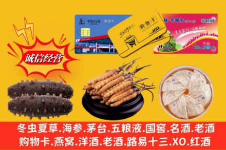 恩施州巴东县回收高档礼品