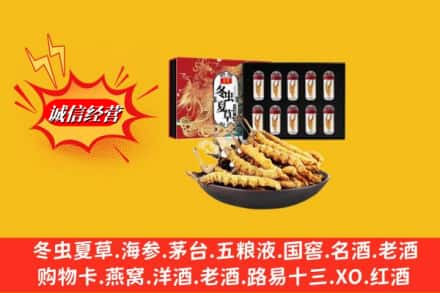 恩施州巴东县回收冬虫夏草