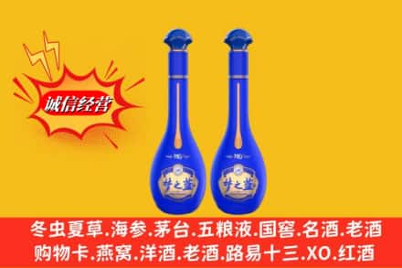 恩施州巴东县求购回收名酒梦之蓝价格