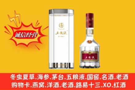 恩施州巴东县高价上门回收五粮液行情价格